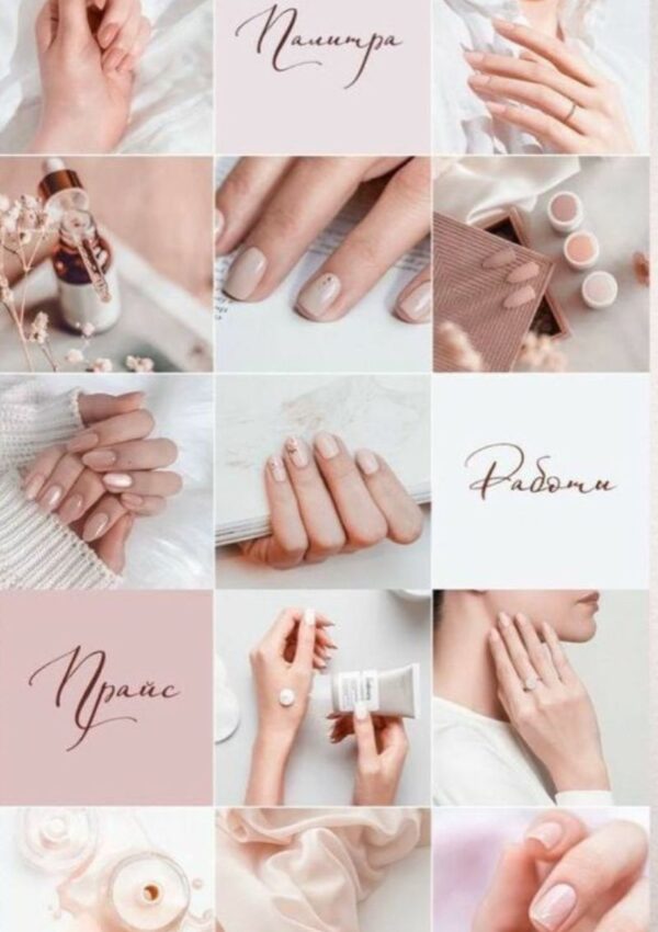 Manicure: Ogni Quanto Farla per Ottenere i Massimi Risultati