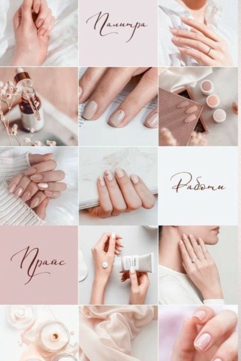 Manicure: Ogni Quanto Farla per Ottenere i Massimi Risultati